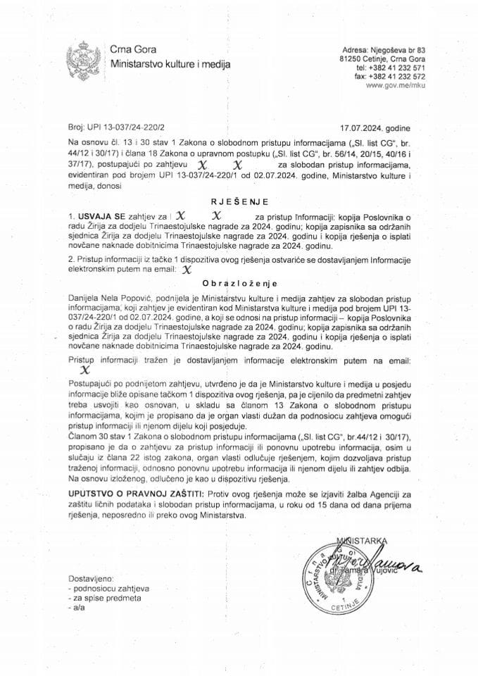 Rj. SPI. Danijela Popovic-13julska