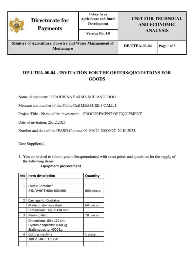 инвитатион-фор-тхе-офферс-qуотатионс-фор-гоодс-1 (1) Т2