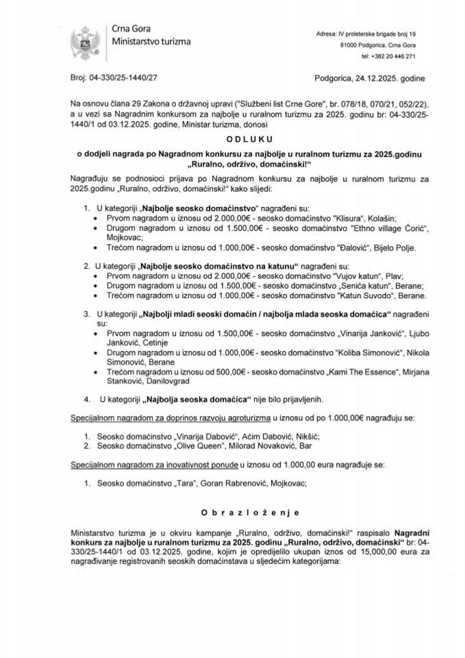 Одлука о додјели награда по Наградном конкурсу за најбоље у руралном туризму за 2025. годину „Рурално, одрживо, домаћински!“