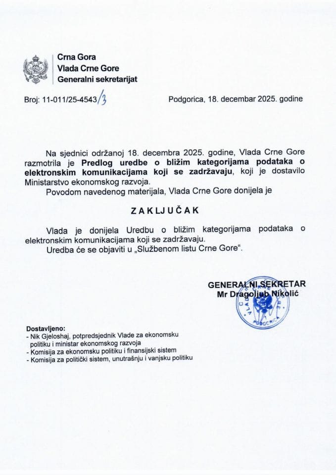 Предлог уредбе о ближим категоријама података о електронским комуникацијама који се задржавају - закључци