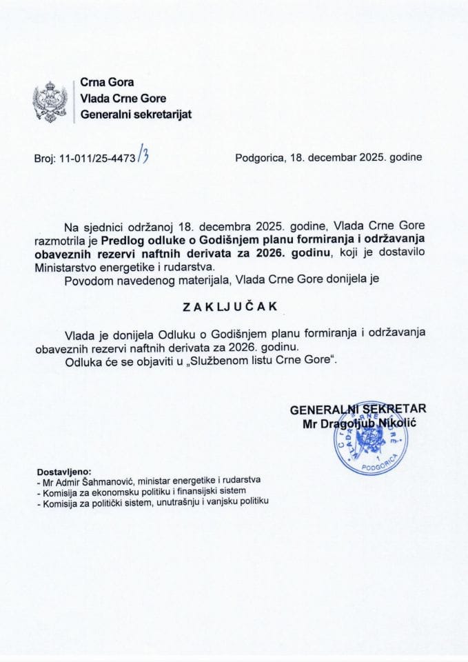 Предлог одлуке о Годишњем плану формирања и одржавања обавезних резерви нафтних деривата за 2026. годину - закључци