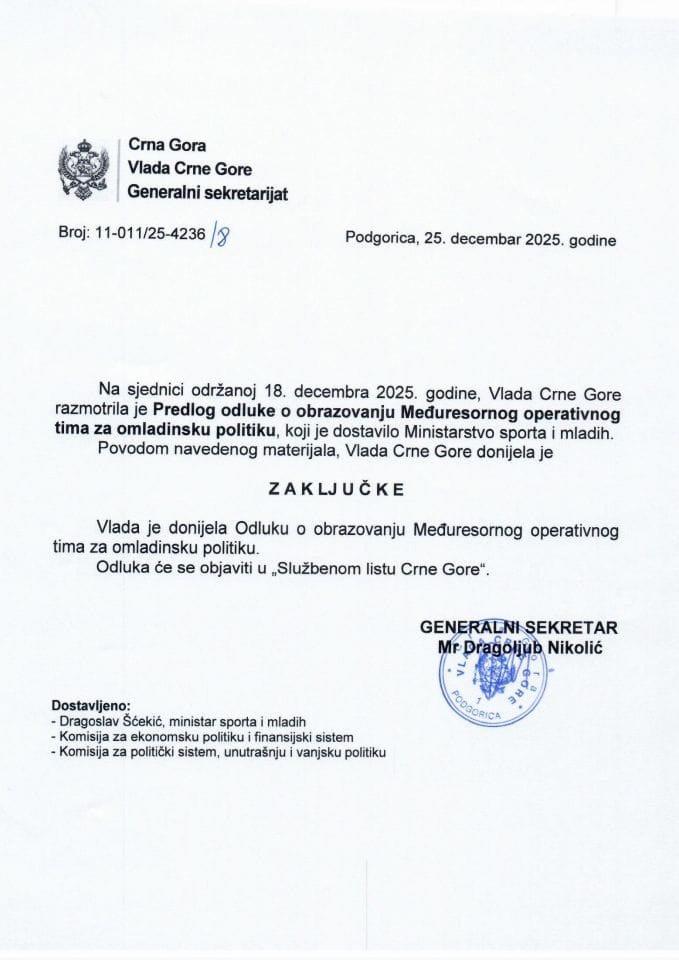 Предлог одлуке о образовању Међуресорног оперативног тима за омладинску политику - закључци