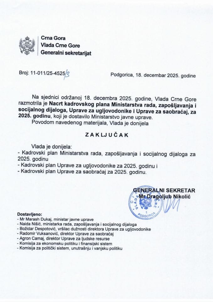 Нацрт кадровског плана Министарства рада, запошљавања и социјалног дијалога, Управе за угљоводонике и Управе за саобраћај, за 2025. годину - закључци