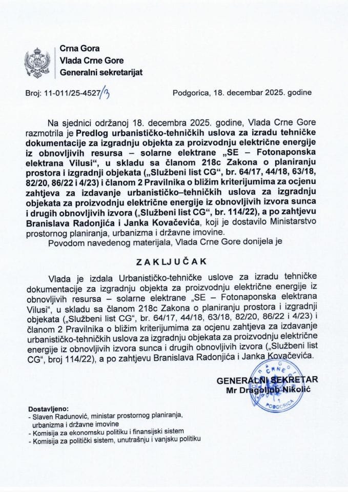 Предлог урбанистичко-техничких услова за израду техничке документације за изградњу објекта за производњу електричне енергије из обновљивих ресурса - соларне електране „СЕ - Фотонапонска електрана Вилуси“ - закључци