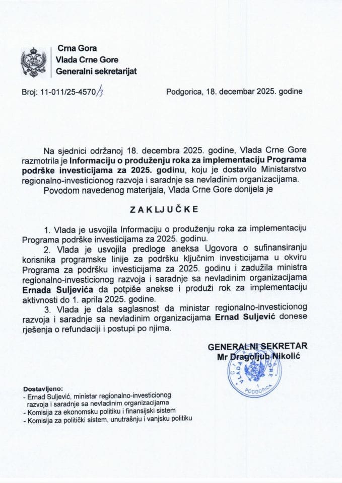 Информација о продужењу рока за имплементацију Програма подршке инвестицијама за 2025. годину - закључци