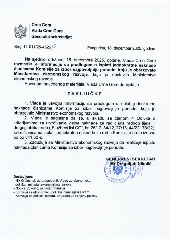 Информација са предлогом о исплати једнократне накнаде чланицама Комисије за избор најповољније понуде коју је образовало Министарство економског развоја - закључци