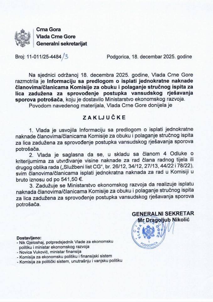 Информација са предлогом о исплати једнократне накнаде члановима/чланицама Комисије за обуку и полагање стручног испита за лица задужена за спровођење поступка вансудског рјешавања спорова потрошача - закључци