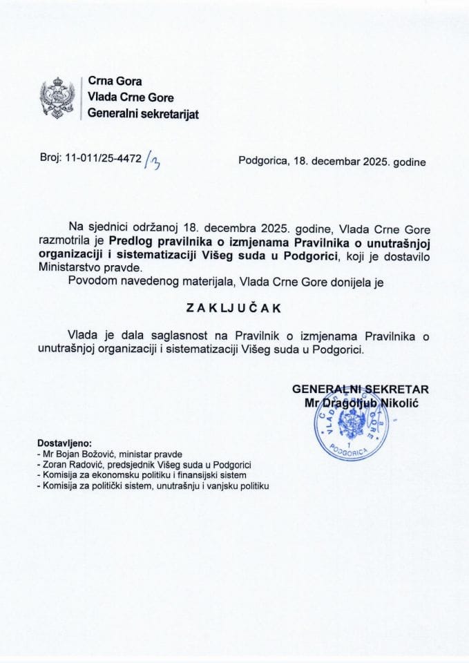 Предлог правилника о измјенама Правилника о унутрашњој организацији и систематизацији Вишег суда у Подгорици - закључци