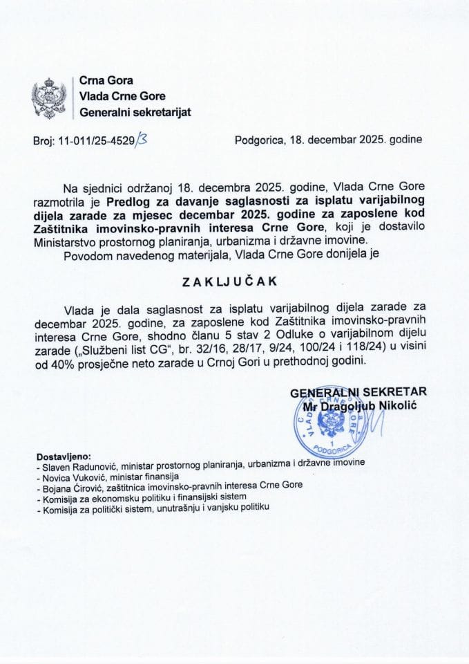 Предлог за давање сагласности за исплату варијабилног дијела зараде за мјесец децембар 2025. године за запослене код Заштитника имовинско-правних интереса Црне Горе - закључци