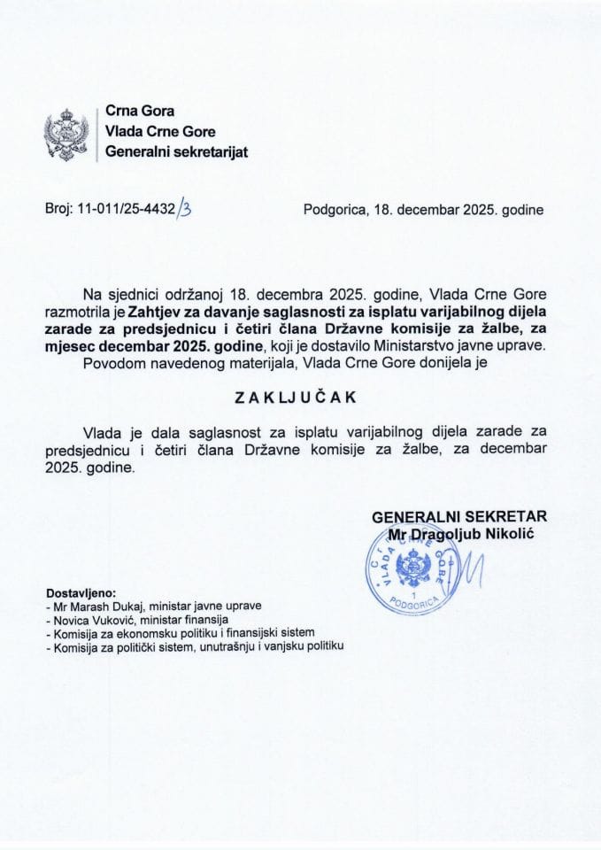 Предлог за давање сагласности за исплату варијабилног дијела зараде за предсједницу и четири члана Државне комисије за жалбе, за мјесец децембар 2025. године - закључци