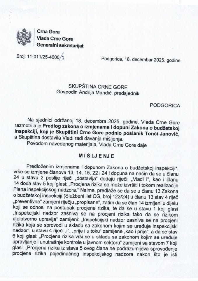 Предлог мишљења на Предлог закона о измјенама и допуни Закона о буџетској инспекцији* (предлагач посланик Тонћи Јановић) - закључци