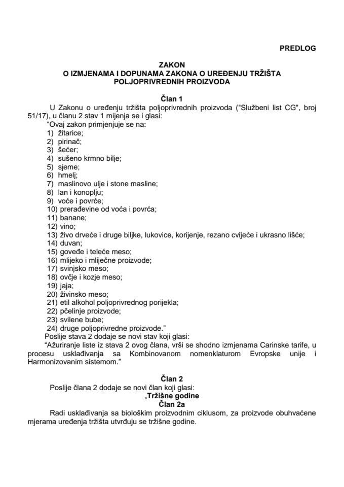 Предлог закона о измјенама и допунама Закона о уређењу тржишта пољопривредних производа