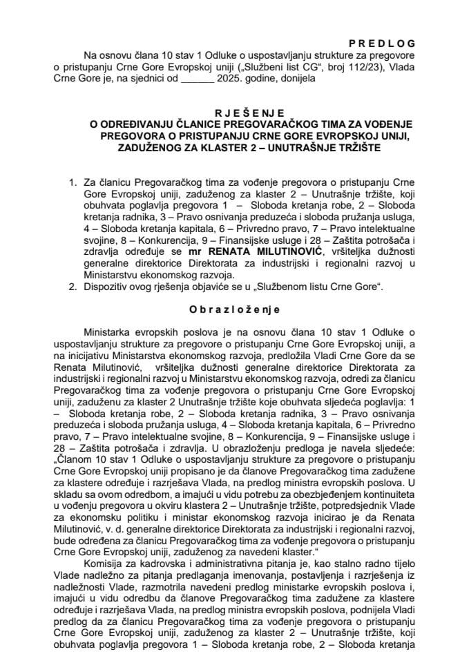 Предлог за одређивање чланице Преговарачког тима за вођење преговора о приступању Црне Горе Европској унији, задуженог за кластер 2 - Унутрашње тржиште
