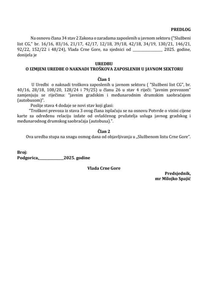 Предлог уредбе о измјени Уредбе о накнади трошкова запослених у јавном сектору