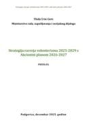 Predlog strategije razvoja volonterizma 2025-2029 s Predlogom akcionog plana 2026-2027
