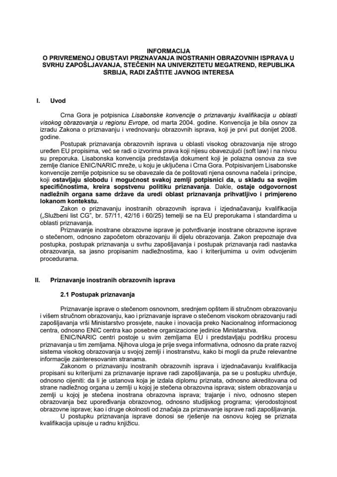 Информација о привременој обустави признавања иностраних образовних исправа у сврху запошљавања, стечених на Универзитету Мегатренд, Република Србија, ради заштите јавног интереса