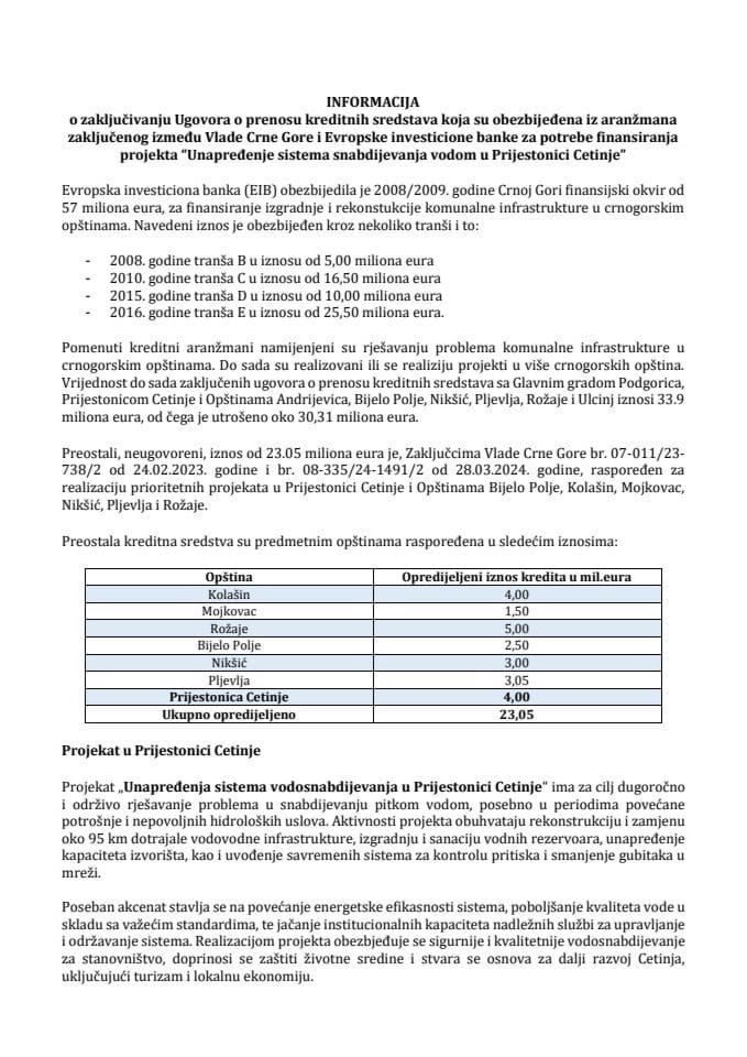 Информација о закључивању Уговора о преносу кредитних средстава која су обезбијеђена из аранжмана закљученог између Владе ЦГ и EIB за потребе финансирања пројекта „Унапређење система снабдијевања водом у Пријестоници Цетиње“