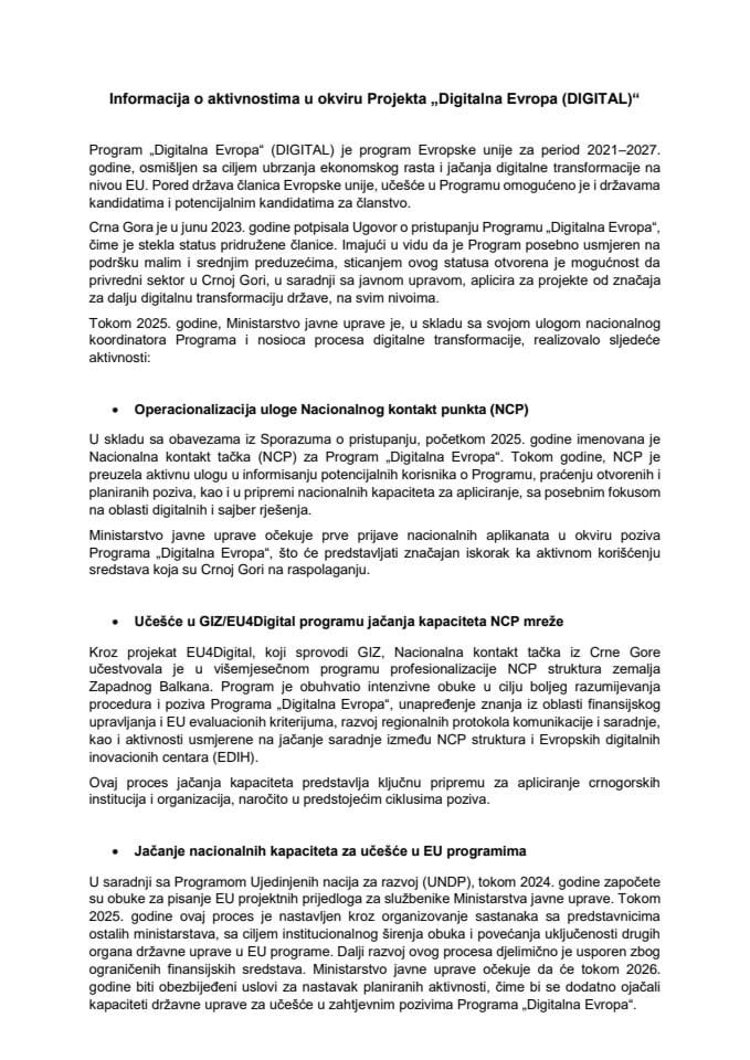 Информација о активностима у оквиру Пројекта „Дигитална Европа (DIGITAL)“
