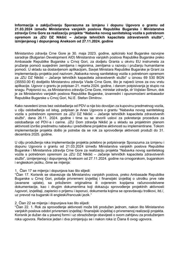 Информација о закључивању Споразума за измјену и допуну Уговора о гранту од 21. 3. 2024. године између Министарства вањских послова Републике Бугарске и Министарства здравља Црне Горе