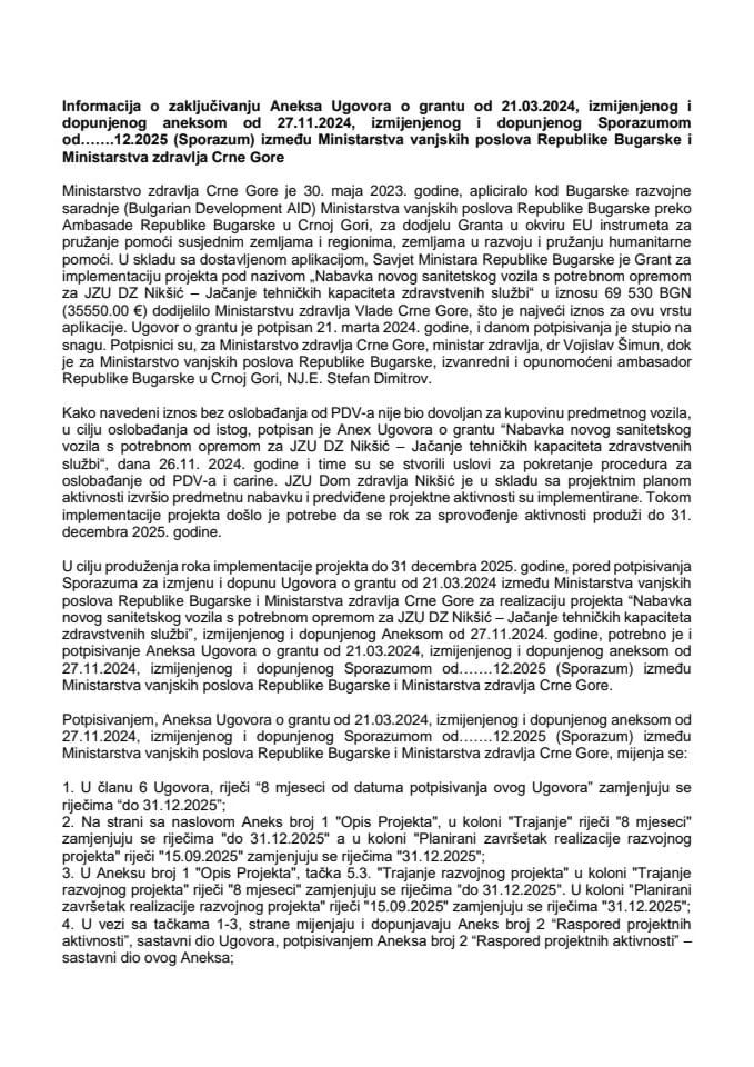 Информација о закључивању Анекса уговора о гранту од 21. 3. 2024. године, измијењеног и допуњеног Анексом од 27.11.2024., измијењеног и допуњеног Споразумом од децембра 2025. (Споразум)