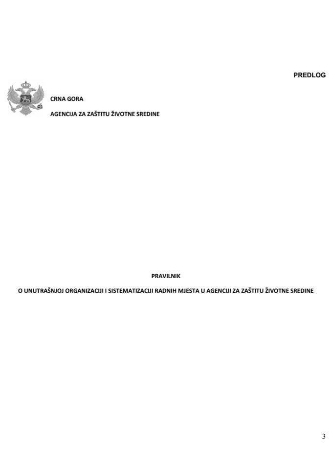 Предлог правилника о унутрашњој организацији и систематизацији Агенције за заштиту животне средине