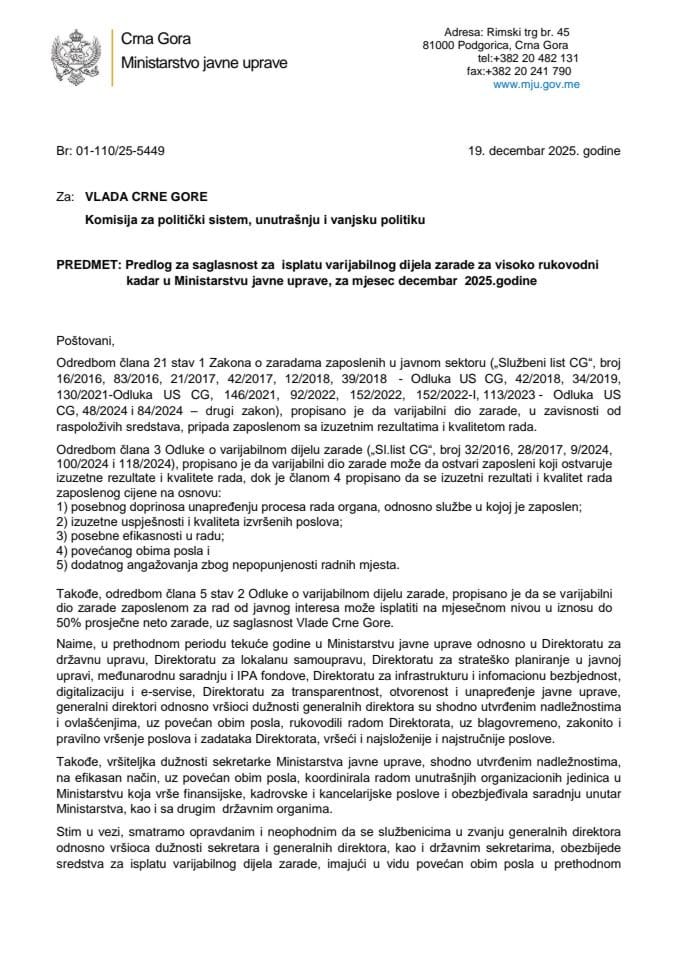 Предлог за давање сагласности за исплату варијабилног дијела зараде за високо руководни кадар у Министарству јавне управе, за мјесец децембар 2025. године
