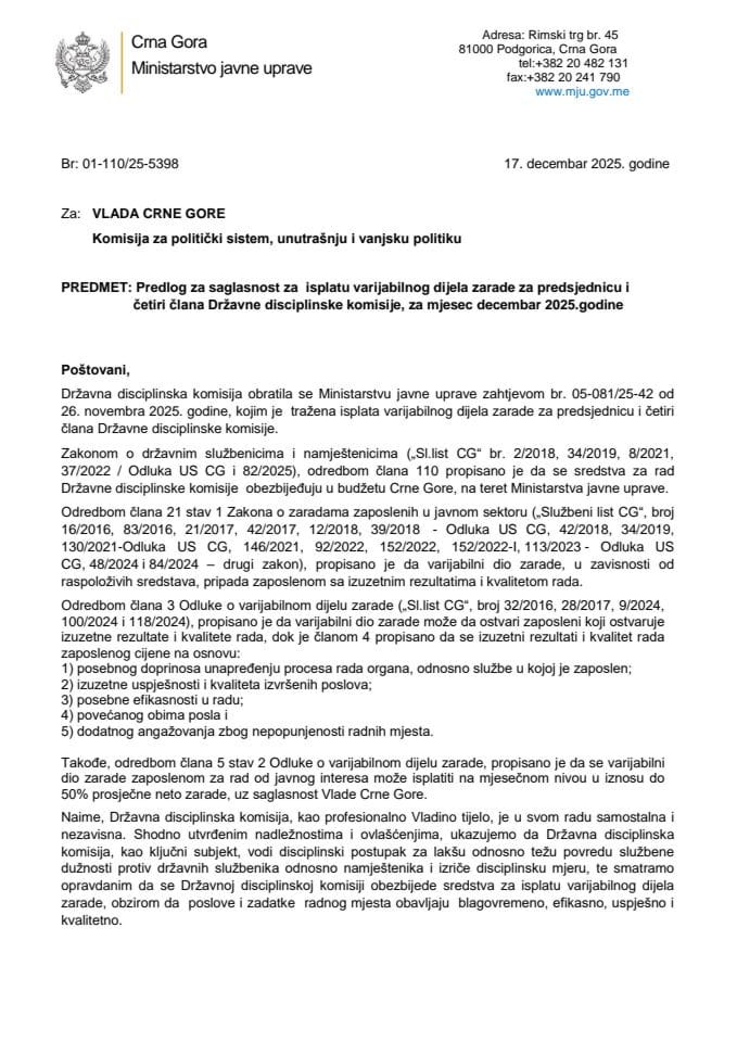 Предлог за давање сагласности за исплату варијабилног дијела зараде за предсједницу и четири члана Државне дисциплинске комисије, за мјесец децембар 2025. године