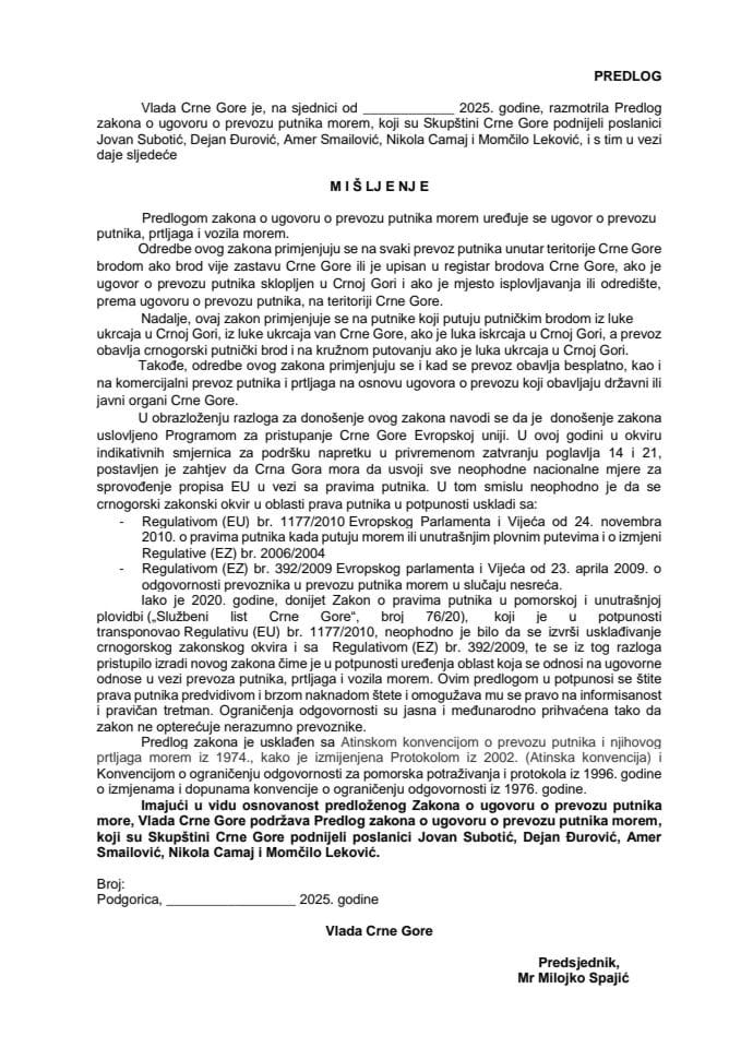 Предлог мишљења на Предлог закона о уговору о превозу путника морем (предлагачи посланици Јован Суботић, Дејан Ђуровић, Амер Смаиловић, Никола Цамај и Момчило Лековић)