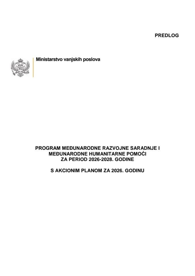 Предлог програма међународне развојне сарадње и међународне хуманитарне помоћи, за период 2026-2028, с Предлогом акционог плана за 2026. годину