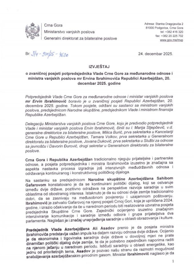 Извјештај о званичној посјети потпредсједника Владе Црне Горе за међународне односе и министра вањских послова мр Ервина Ибрахимовића Републици Азербејџан, 20. децембар 2025. године