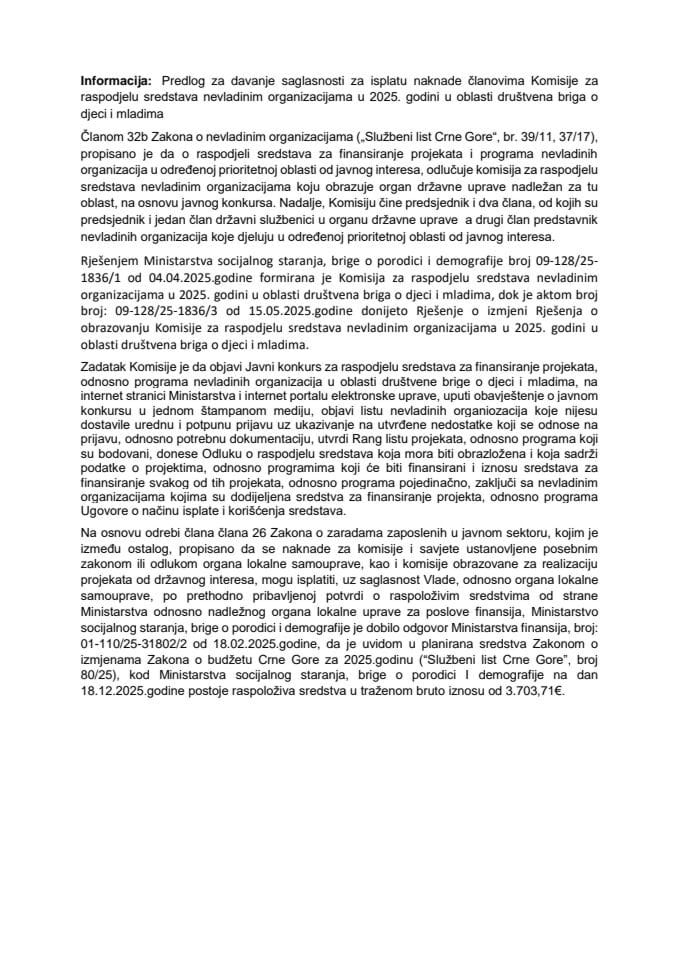 Предлог за давање сагласности за исплату накнаде члановима Комисије за расподјелу средстава невладиним организацијама у 2025. години у области друштвена брига о дјеци и младима