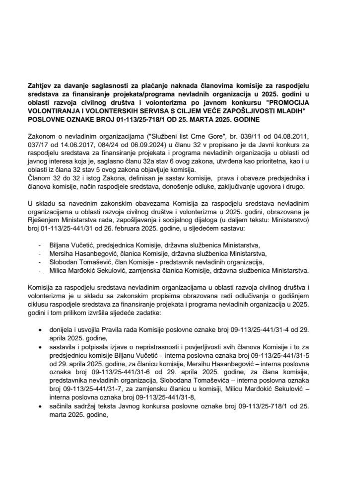 Захтјев за давање сагласности за плаћање накнада члановима комисије за расподјелу средстава за финансирање пројеката/програма по јавном конкурсу "ПРОМОЦИЈА ВОЛОНТИРАЊА И ВОЛОНТЕРСКИХ СЕРВИСА С ЦИЉЕМ ВЕЋЕ ЗАПОШЉИВОСТИ МЛАДИХ"