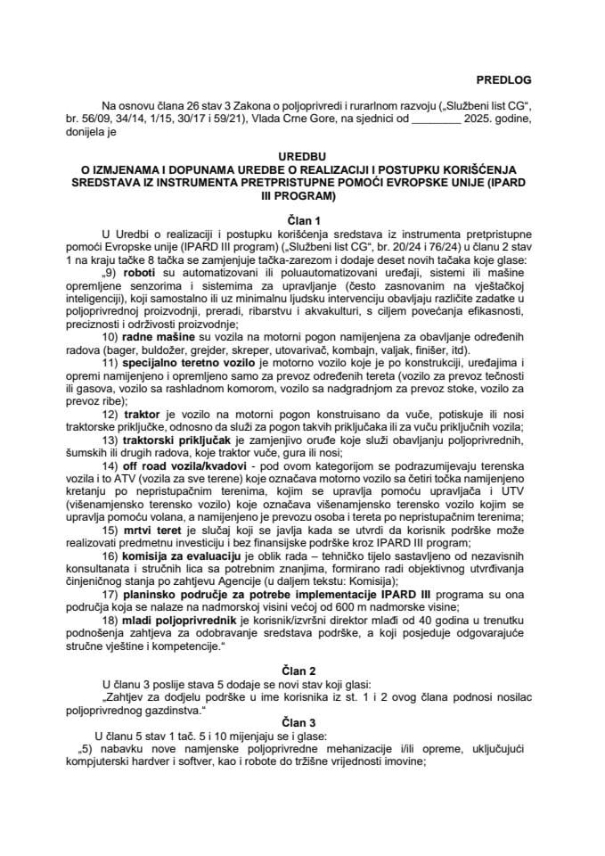 Предлог уредбе о измјенама и допунама Уредбе о реализацији и поступку коришћења средстава из инструмената претприступне помоћи Европске уније (IPARD III програм)