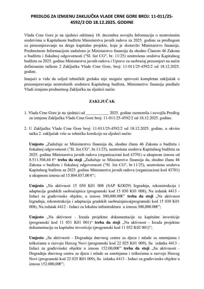 Предлог за измјену Закључка Владе Црне Горе, број: 11-011/25-4592/2, од 18.12.2025. године