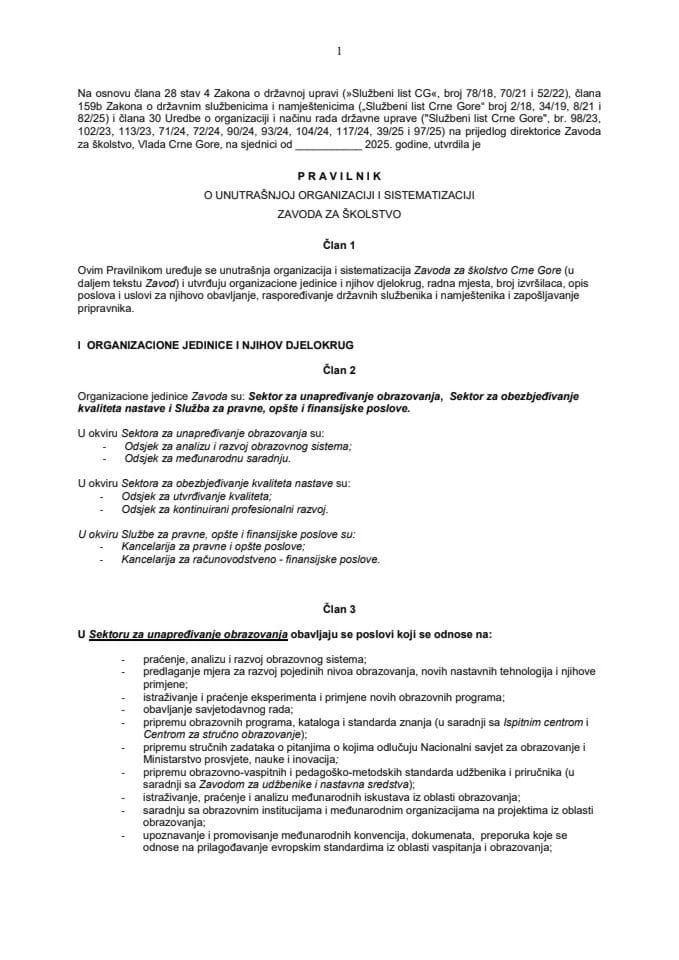 Предлог правилника о унутрашњој организацији и систематизацији Завода за школство