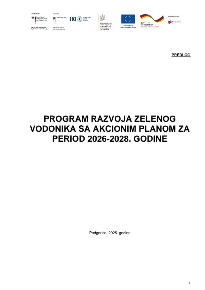 Предлог програма развоја зеленог водоника с Предлогом акционог плана за период 2026-2028. године