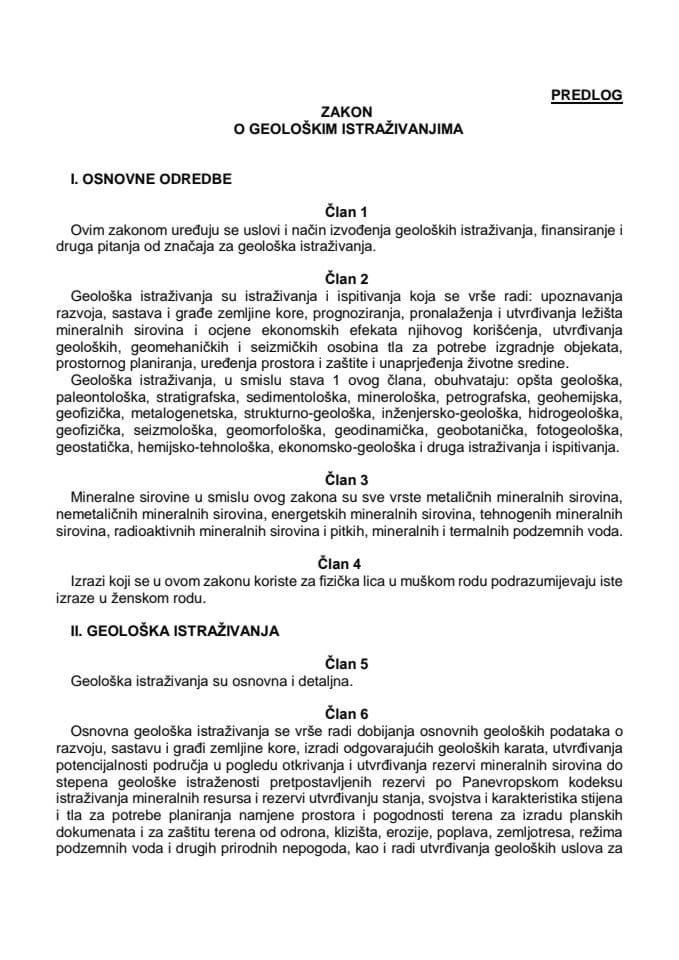 Предлог закона о геолошким истраживањима с Извјештајем са јавне расправе