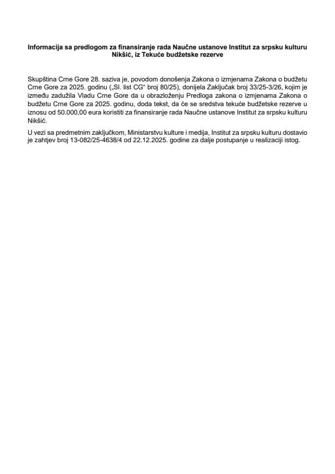 Информација са предлогом за финансирање рада Научне установе Институт за српску културу Никшић, из Текуће буџетске резерве