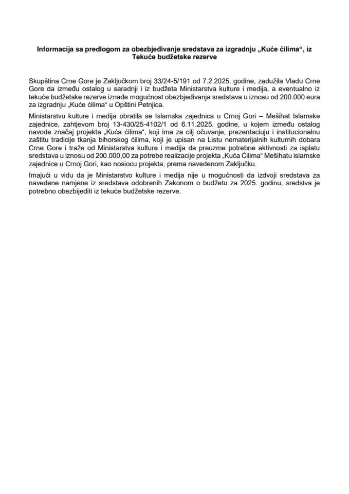 Информација са предлогом за обезбјеђивање средстава за изградњу „Куће ћилима“, из Текуће буџетске резерве