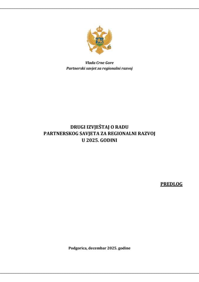 II извјештај о раду Партнерског савјета за регионални развој за 2025. годину