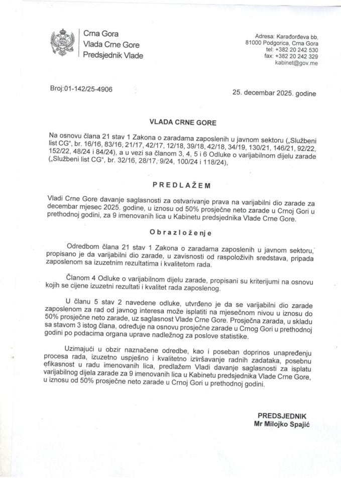 Предлог за давање сагласности за исплату варијабилног дијела зараде именованим лицима у Кабинету предсједника Владе Црне Горе