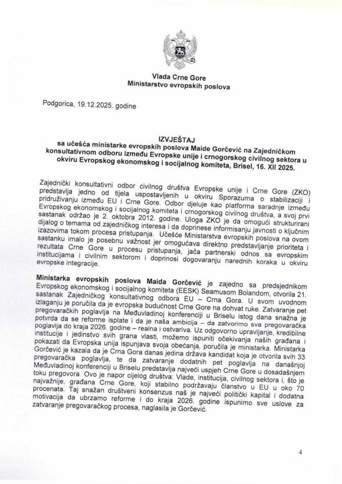 Извјештај са учешћа министарке европских послова Маиде Горчевић на Заједничком консултативном одбору између Европске уније и црногорског цивилног сектора у оквиру Европског економског и социјалног комитета, Брисел, 16. XII 2025.