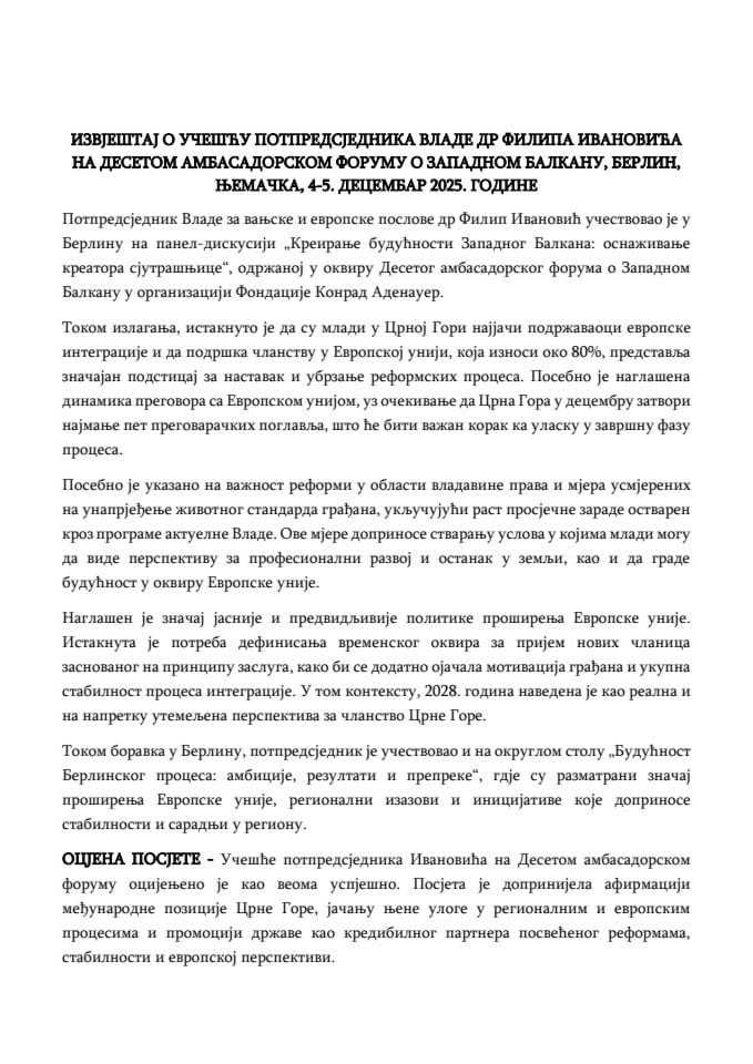 Извјештај о учешћу потпредсједника Владе др Филипа Ивановића на Десетом амбасадорском форуму о Западном Балкану, Берлин, Њемачка, 4–5. децембар 2025. године