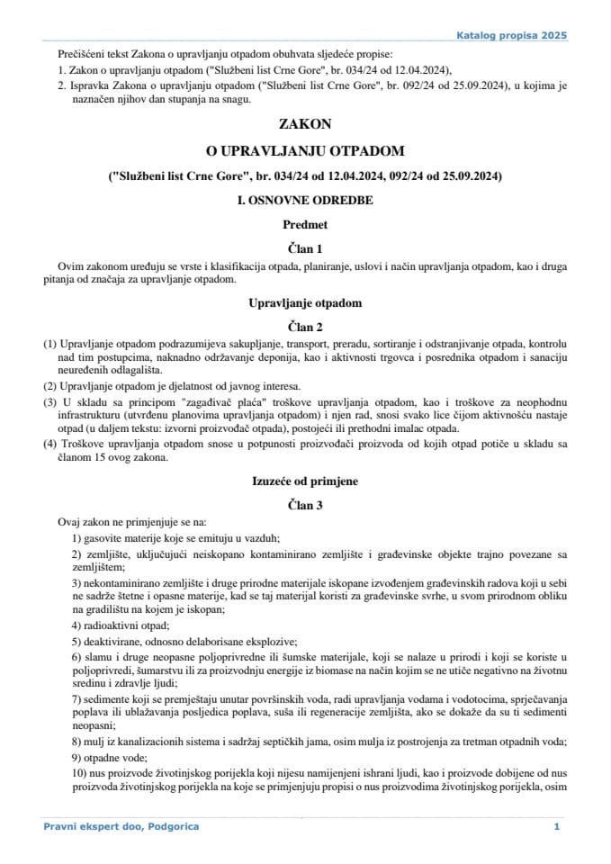 Zakon o upravljanju otpadom