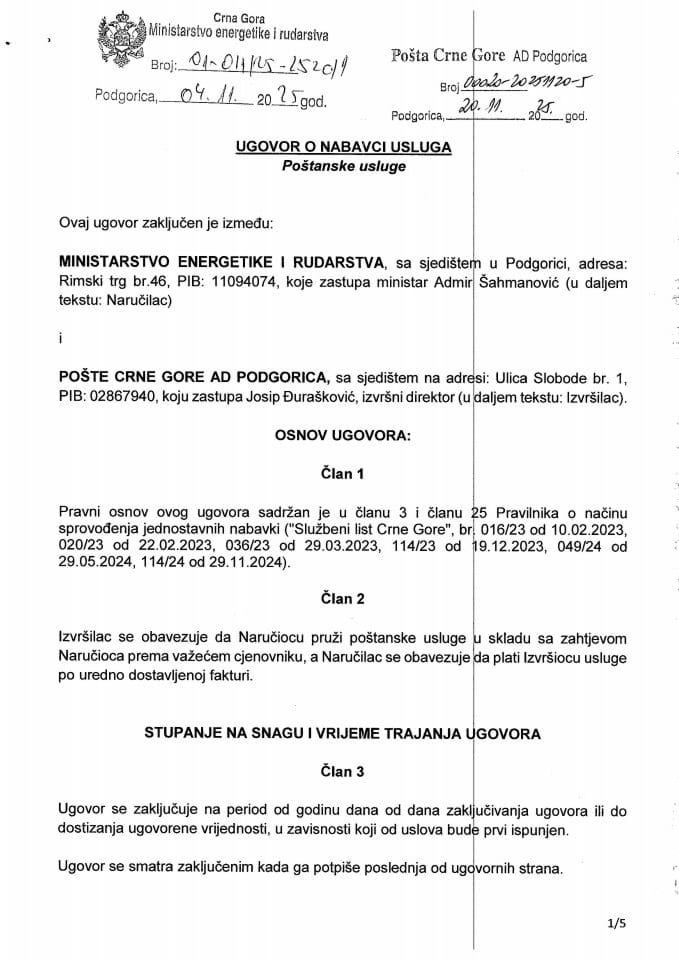 Уговор о набавци поштанских услуга - 01-011-25-2520