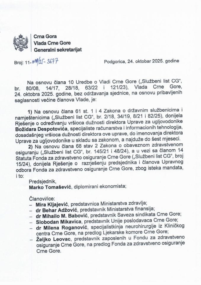 Кадровска питања - 24. октобар 2025. године - закључци