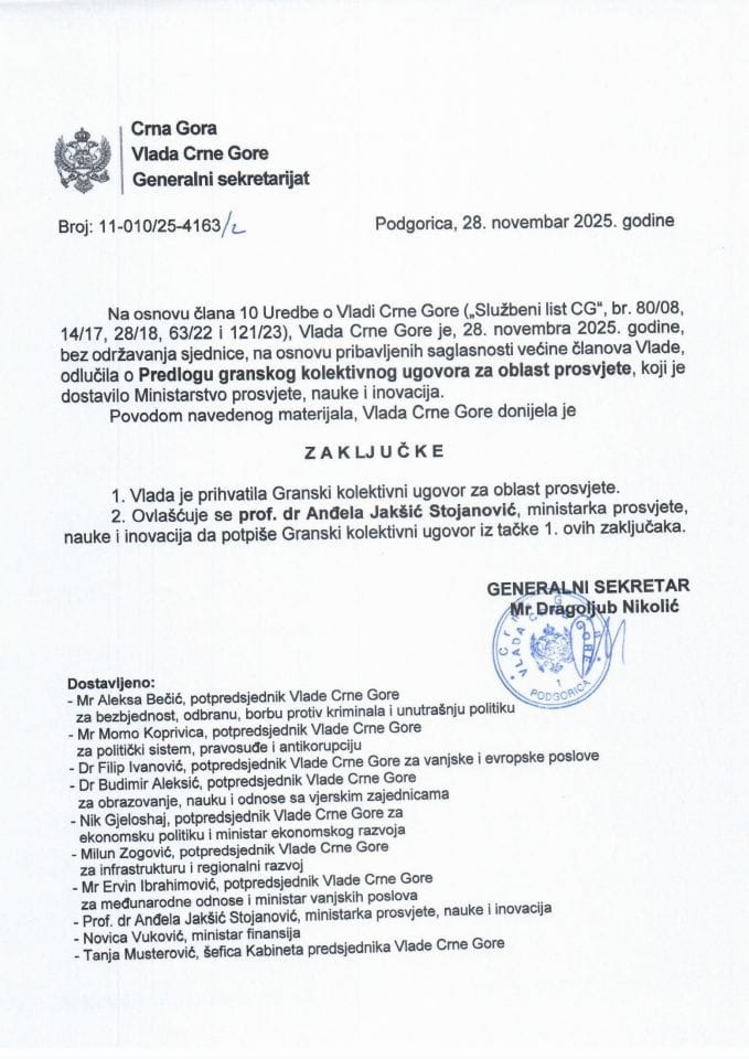 Predlog granskog kolektivnog ugovora za oblast prosvjete - Zaključci