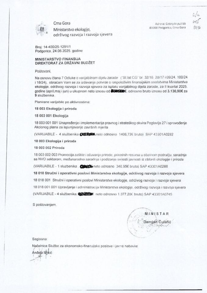 Информација УПИ-12-037-25-550-2