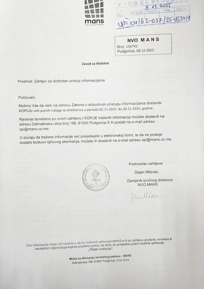 Захтјев НВО "МАНС" 08.12.2025