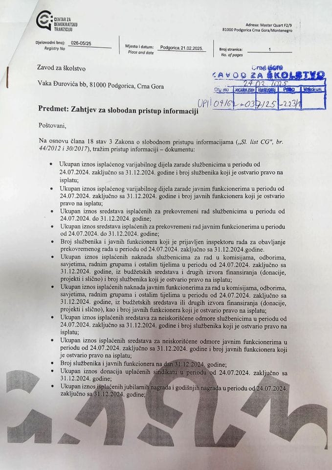 Захтјев НВО "Центар за демократску транзицију"